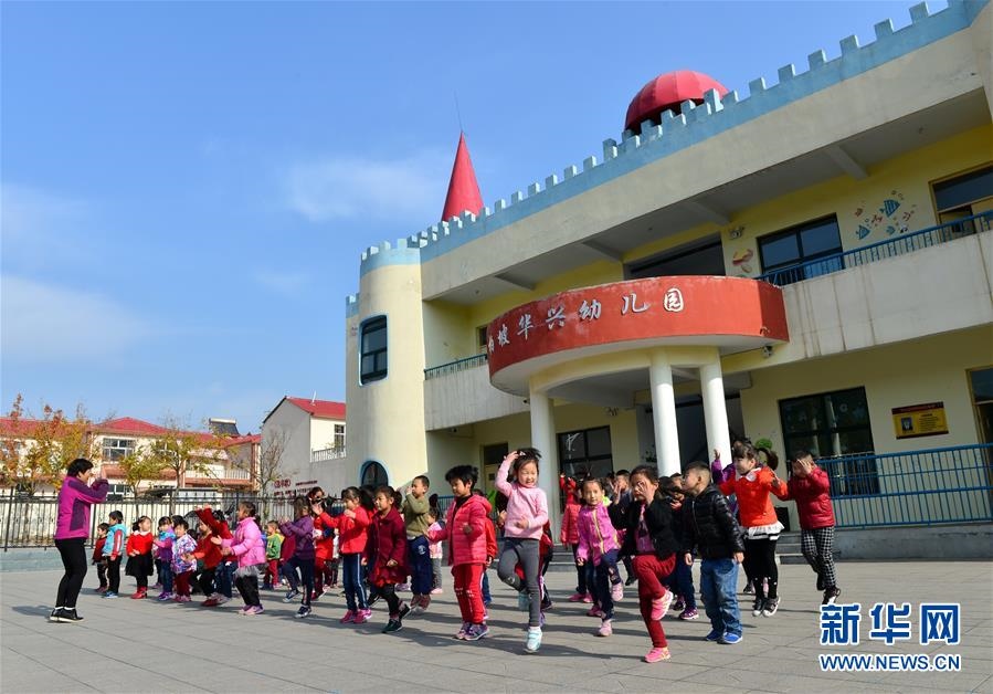 （壯麗70年·奮斗新時(shí)代·圖文互動(dòng)）（2）西柏坡：70年，三代人的精神傳承