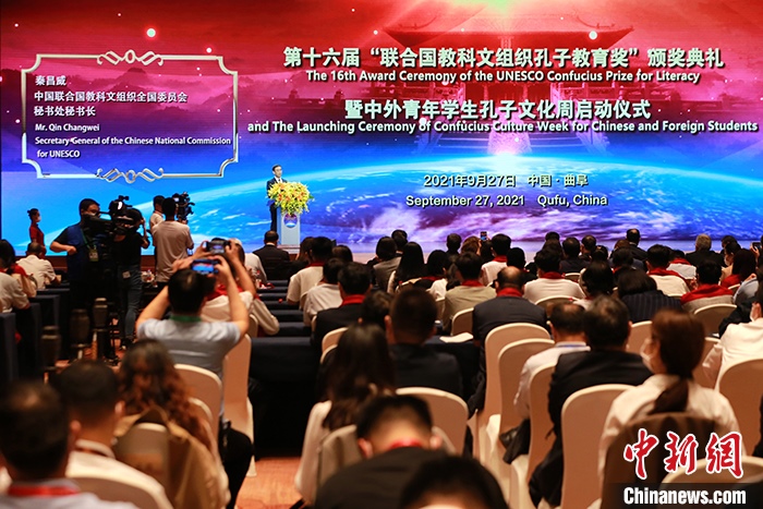 圖為中國聯(lián)合國教科文組織全國委員會秘書長秦昌威致辭。 <a target='_blank' href='http://www.chinanews.com/'>中新社</a>記者 梁犇 攝