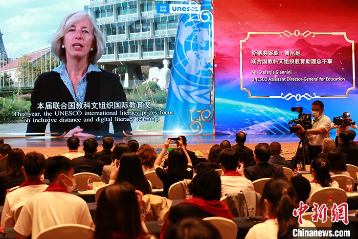 聯(lián)合國教科文組織教育助理總干事斯蒂芬妮亞·賈尼尼通過視頻致辭。 <a target='_blank' href='http://www.chinanews.com/'>中新社</a>記者 梁犇 攝