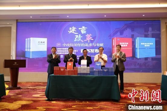 魏禮群(右三)、趙奇(右二)、宋曉梧(左一)、遲福林(左二)、趙劍英(右一)為新書(shū)揭幕?！∫Τ商?hào) 攝