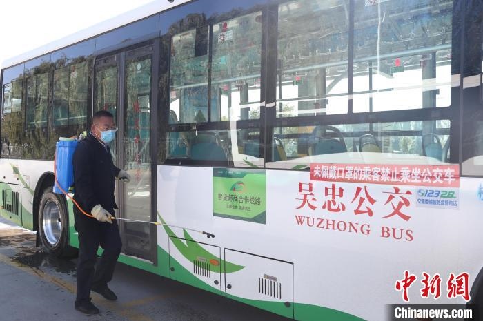 工作人員正在對公交車進(jìn)行消殺?！∮诰?攝