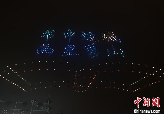 圖為520臺(tái)無人機(jī)編隊(duì)上演光影秀。　黃維正 攝