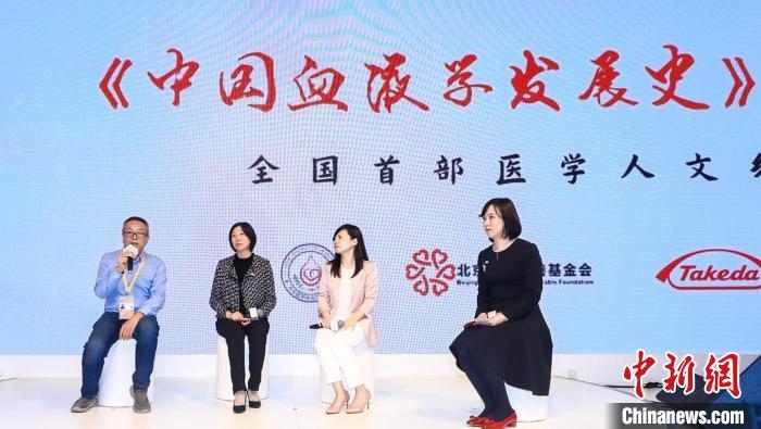 專(zhuān)家學(xué)者們并分享了“北京方案”“上海方案”“蘇州方案”等中國(guó)血液學(xué)發(fā)展史上“中國(guó)方案”獲得國(guó)際突破?！￡愳o 攝