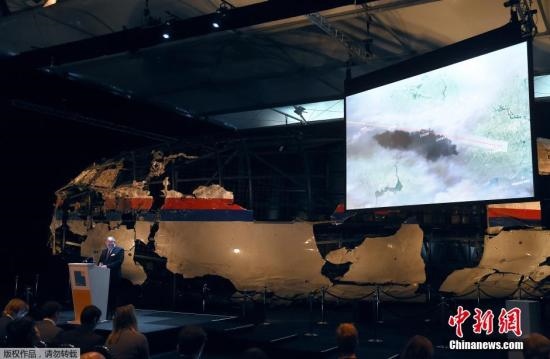 資料圖：MH17墜毀客機(jī)殘骸。