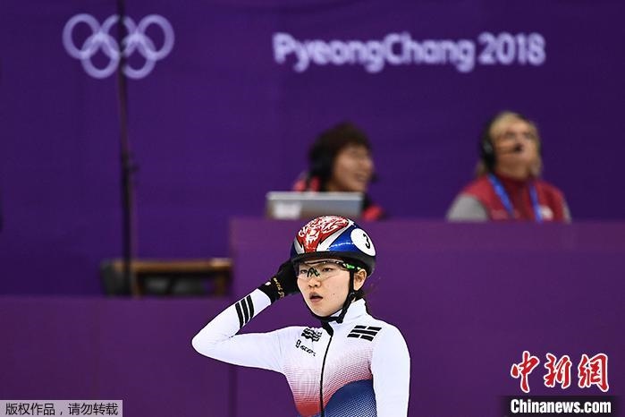 資料圖：沈錫希在2018年平昌冬奧會(huì)的比賽中。