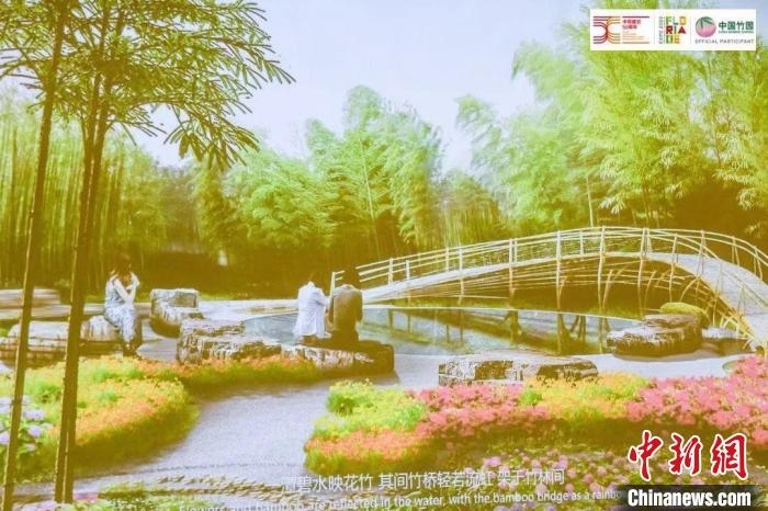 圖為活動(dòng)現(xiàn)場(chǎng)通過(guò)視頻展示“中國(guó)竹園”設(shè)計(jì)方案?！『商m駐華大使館供圖