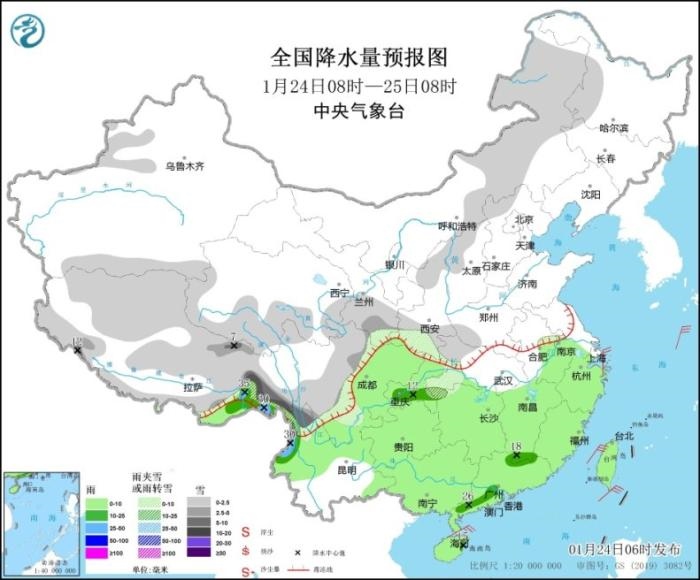 全國降水量預(yù)報(bào)圖(1月24日8時(shí)-25日8時(shí))