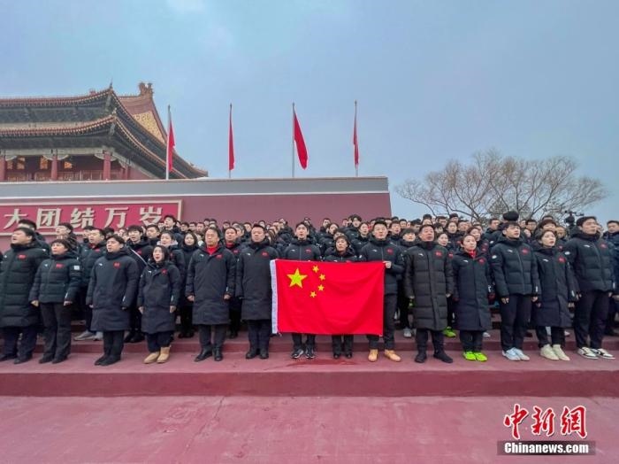 1月25日，北京冬奧會中國體育代表團(tuán)部分成員來到天安門廣場觀看升國旗儀式，并宣誓出征。圖為中國體育代表團(tuán)部分成員宣誓出征北京冬奧會。 <a target='_blank' href='/'>中新社</a>發(fā) 國家體育總局冬季運(yùn)動管理中心 供圖
