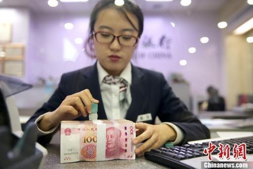 資料圖：銀行工作人員清點(diǎn)貨幣。<a target='_blank' href='/'>中新社</a>記者 張?jiān)?攝&#xA;