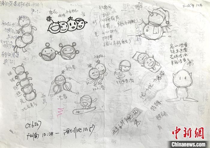 “冰墩墩”最初創(chuàng)意原型是中國(guó)北方傳統(tǒng)小吃冰糖葫蘆。圖為“冰糖葫蘆”設(shè)計(jì)手稿。(資料圖) 劉平云供圖