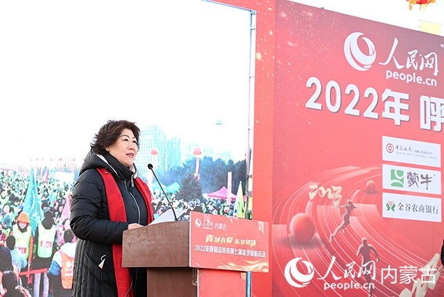 呼和浩特市政府副秘書長云霖瓊致辭。人民網(wǎng) 劉藝琳攝