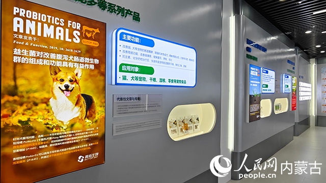 科拓生物產品展示。人民網記者 張雪冬攝