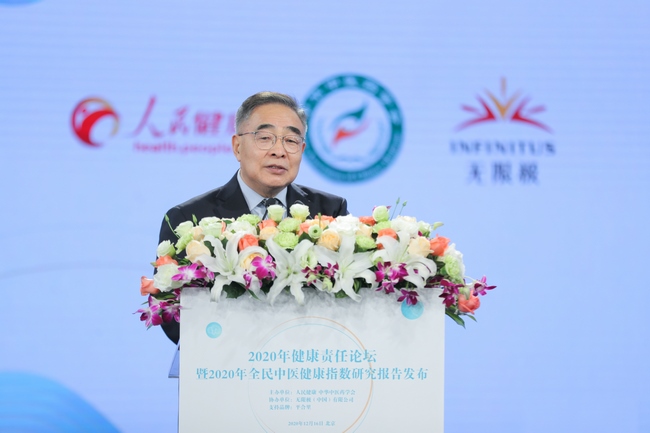 “人民英雄”國家榮譽(yù)稱號(hào)獲得者、中國工程院院士、天津中醫(yī)藥大學(xué)校長張伯禮圍繞中醫(yī)藥戰(zhàn)“疫”的經(jīng)驗(yàn)和貢獻(xiàn)進(jìn)行了主題演講.jpg