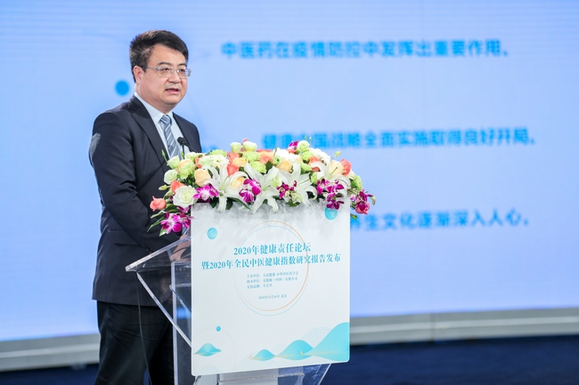 中華中醫(yī)藥學(xué)會(huì)副會(huì)長、中醫(yī)診斷學(xué)分會(huì)主任委員，福建中醫(yī)藥大學(xué)校長李燦東.jpg