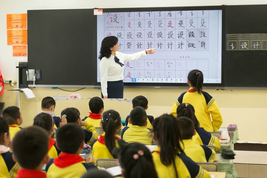 民族路小學(xué)（迎賓校區(qū)），語(yǔ)文老師燕凌云與學(xué)生們共同評(píng)議同學(xué)書寫的漢字.jpg