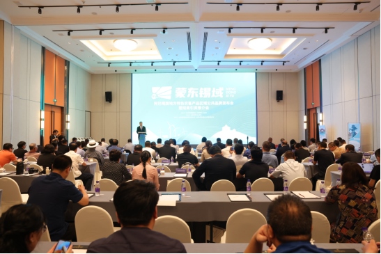 攜手共進，共創(chuàng)輝煌——“阿巴嘎旗地方特色農(nóng)畜產(chǎn)品區(qū)域公共品牌發(fā)布會暨招商引資推介會”隆重召開！(1)570.png