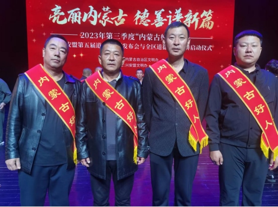 今日，他們被表彰1730.png