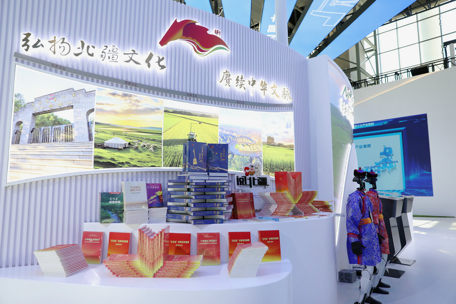 組圖 | 第五屆中蒙博覽會：八方賓朋共探高質量合作新機遇