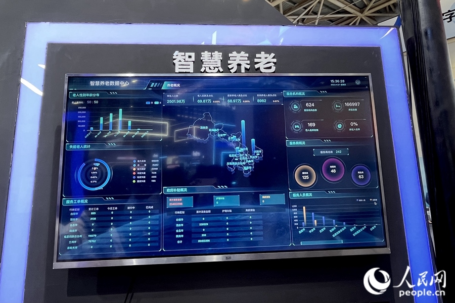 “意康養(yǎng)”智慧養(yǎng)老平臺(tái)充分利用信息化手段，把轄區(qū)內(nèi)社會(huì)資源充分整合和調(diào)配，滿足老年人多元的養(yǎng)老服務(wù)需求。人民網(wǎng) 錢(qián)嘉禾攝