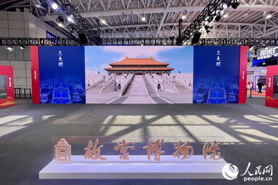 “全景故宮”通過(guò)720度空間影像滿足觀眾線上參觀故宮的需求。人民網(wǎng) 錢(qián)嘉禾攝