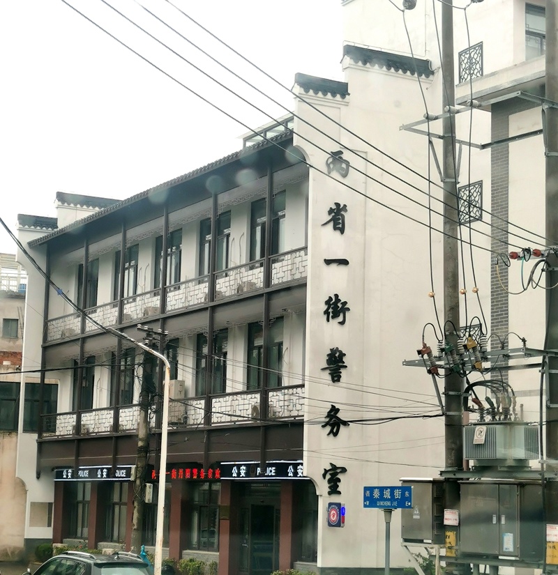 中國式現(xiàn)代化的長三角實(shí)踐|進(jìn)一扇門，辦兩省事——“跨區(qū)域聯(lián)辦”這里有“樣”！