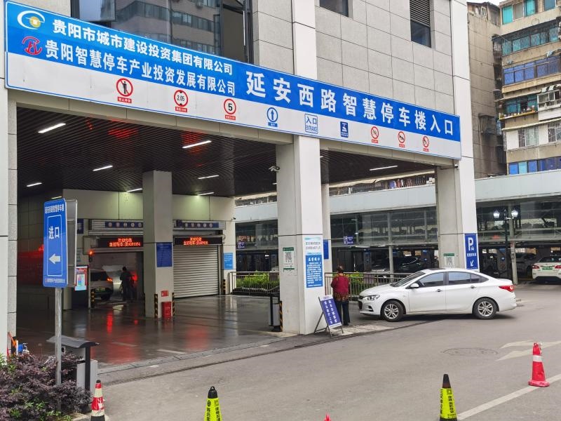 市民在貴陽市云巖區(qū)延安西路智慧停車樓停車（2023年5月23日攝）。新華社記者 向定杰 攝