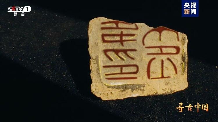 大型系列紀(jì)錄片《尋古中國(guó)》開播，首部系列探尋古滇文明