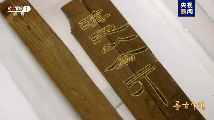 大型系列紀(jì)錄片《尋古中國(guó)》開播，首部系列探尋古滇文明