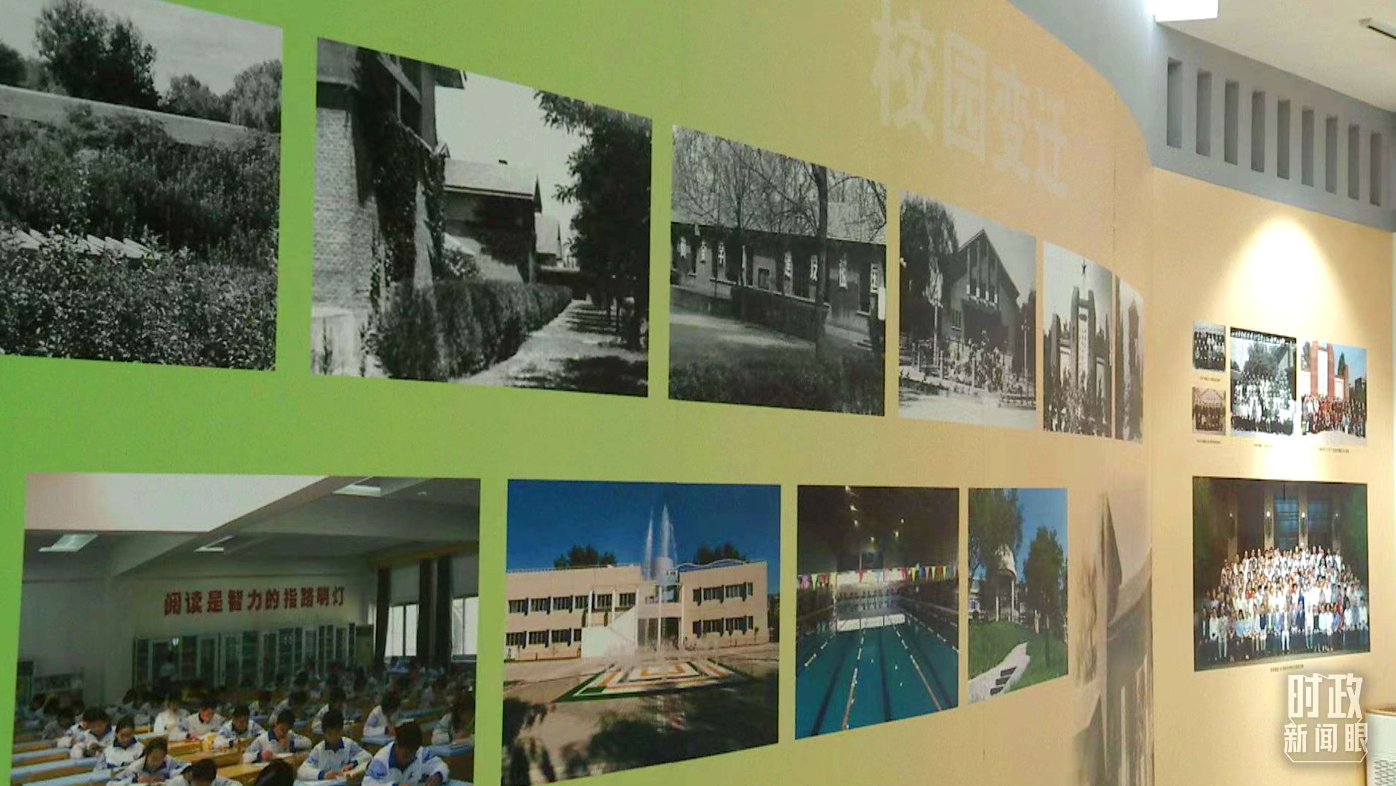 △校史館內(nèi)的“校園變遷”展陳。（總臺(tái)央視記者金雨秋拍攝）