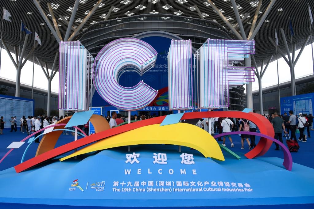 6月7日，觀眾步入第十九屆中國（深圳）國際文化產(chǎn)業(yè)博覽交易會(huì)展館。本屆文博會(huì)突出交易功能完善、國際化水平提升、數(shù)字化應(yīng)用、展示內(nèi)容創(chuàng)新，打造富有成效的展示和交易平臺，共有超3500家政府組團(tuán)、文化機(jī)構(gòu)和企業(yè)亮相。新華社記者 梁旭 攝