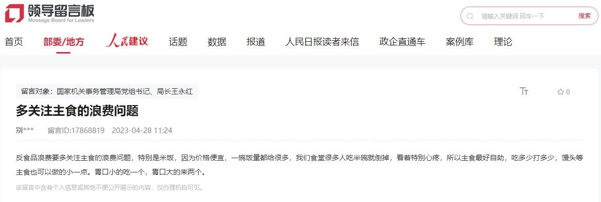 建議截圖。