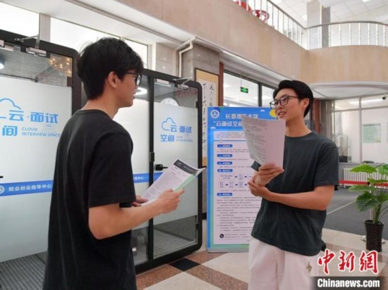 “云面試空間”吸引不少應(yīng)屆畢業(yè)生前來(lái)體驗(yàn)。劉棟 攝