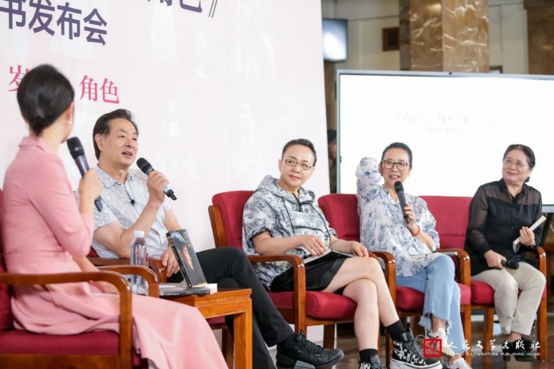 新書發(fā)布會現(xiàn)場。主辦方供圖
