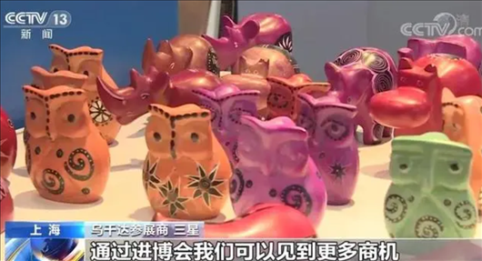 △烏干達(dá)參展商三星連續(xù)五年參加進(jìn)博會。在進(jìn)博會上，三星和伙伴們遇到了商機，也見到了更多有意愿和烏干達(dá)進(jìn)行貿(mào)易的合作方。