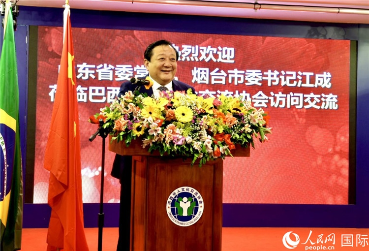 山東省委常委、煙臺市委書記江成致辭。人民網(wǎng)記者宋亦然攝