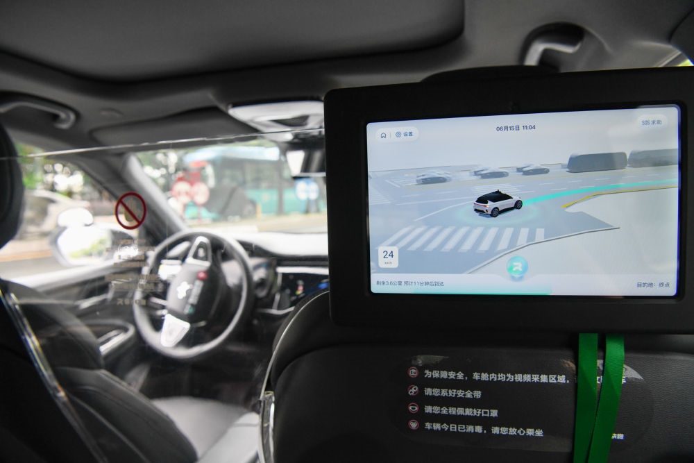 百度旗下自動駕駛出行服務(wù)平臺蘿卜快跑的無人駕駛車輛行駛在深圳市坪山區(qū)的道路上（2023年6月15日攝）。新華社記者 梁旭 攝