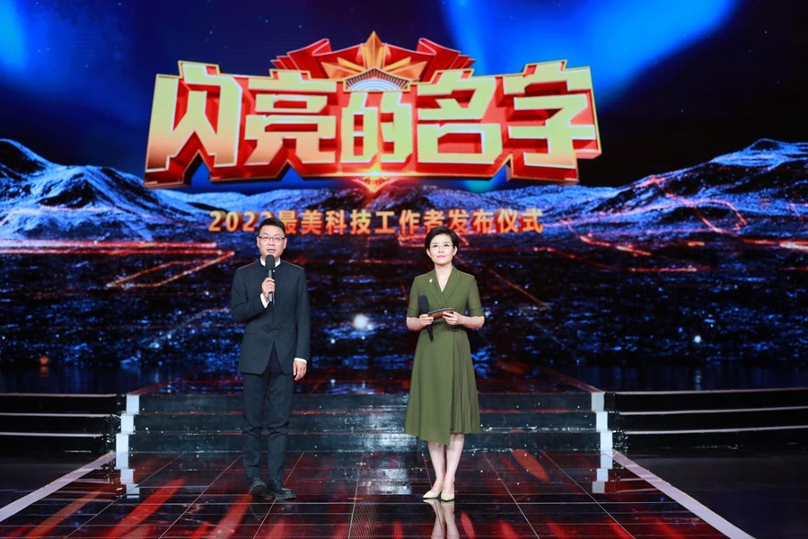 主持人：王筱磊、王寧