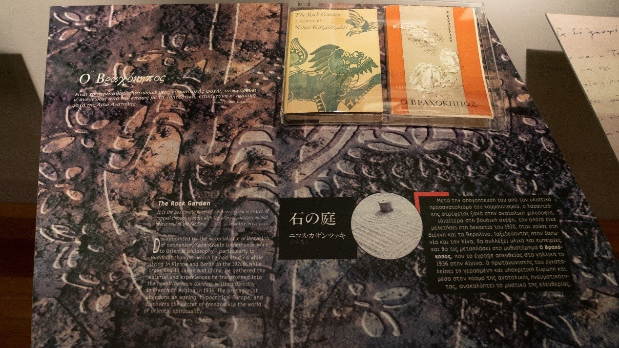 《石頭花園》創(chuàng)作于中國(guó)旅程后，講述了英國(guó)學(xué)生在中國(guó)受到文化熏陶后找到自由的故事。人民網(wǎng)記者 葛泰佚攝