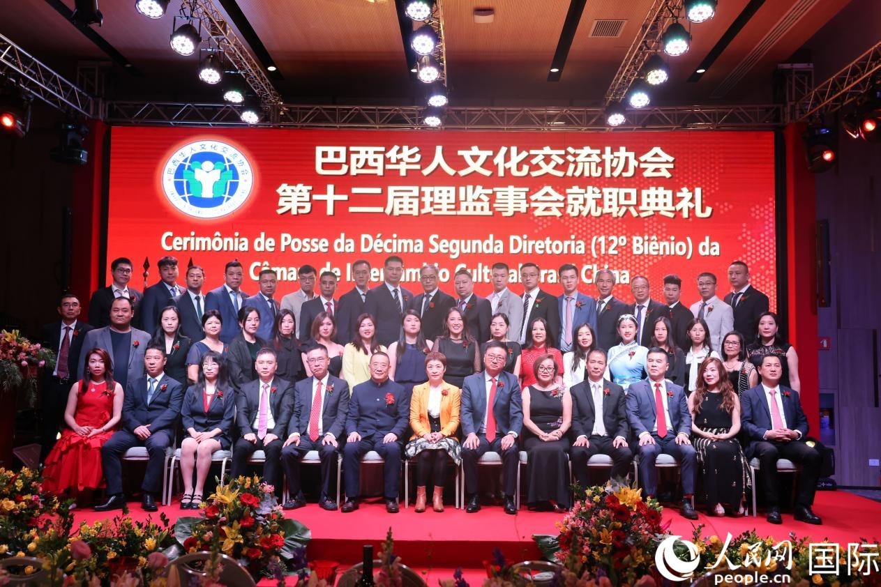 就職典禮現(xiàn)場(chǎng)，協(xié)會(huì)成員和與會(huì)主要嘉賓合影。人民網(wǎng)記者 時(shí)元皓攝