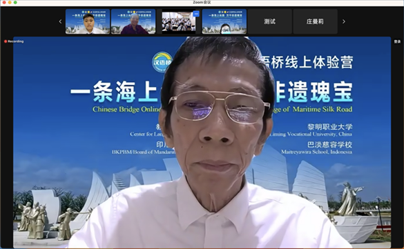 圖為開(kāi)營(yíng)儀式印尼會(huì)場(chǎng)。黎明職業(yè)大學(xué)供圖