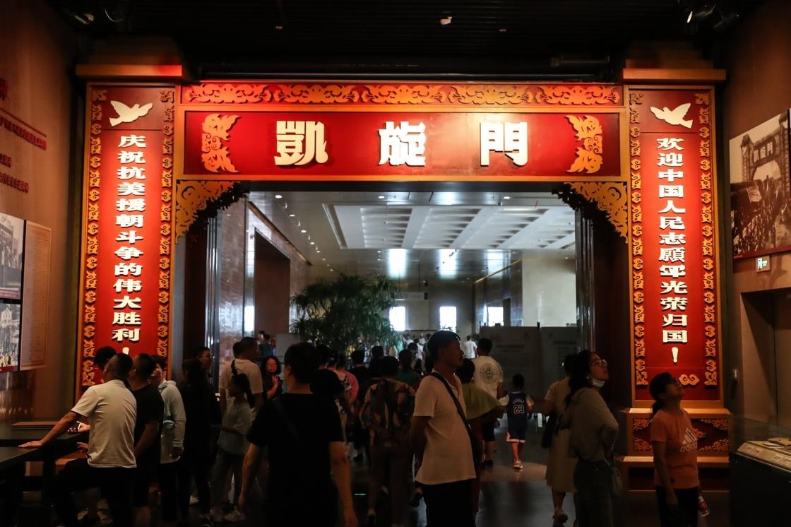 △2023年7月22日，參觀者在位于遼寧丹東的抗美援朝紀(jì)念館參觀。