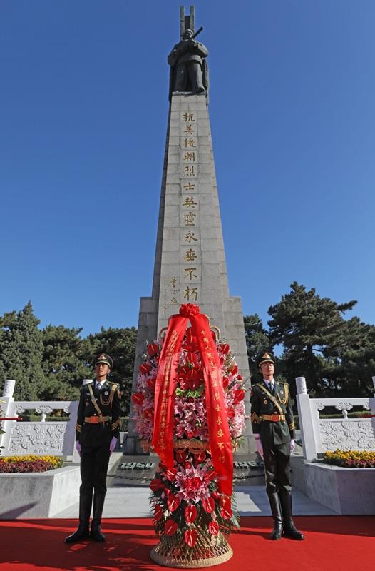 △2020年10月23日紀(jì)念中國人民志愿軍抗美援朝出國作戰(zhàn)70周年大會(huì)召開前，以習(xí)近平總書記名義敬獻(xiàn)花籃儀式在遼寧沈陽抗美援朝烈士陵園、丹東抗美援朝紀(jì)念塔等地隆重舉行。圖為在遼寧沈陽抗美援朝烈士陵園舉行的敬獻(xiàn)花籃儀式。