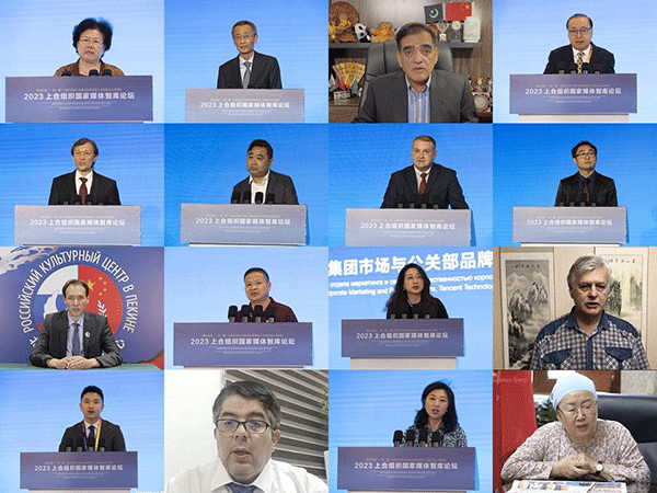 與會(huì)嘉賓通過線上線下方式圍繞主題建言獻(xiàn)策。人民畫報(bào)社供圖