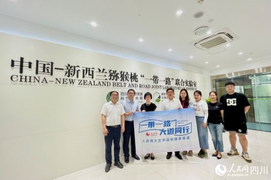 采訪團走進中國-新西蘭獼猴桃“一帶一路”聯(lián)合實驗室。人民網(wǎng)記者 朱虹攝
