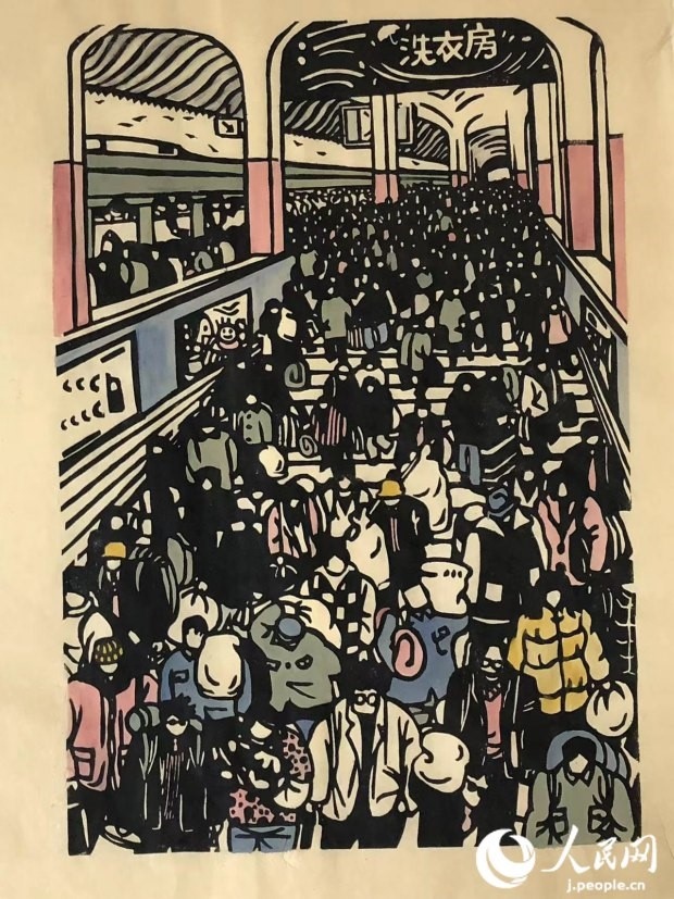 圖為丁未堂的木版畫作品《春運(yùn)火車站》。丁未堂本人供圖
