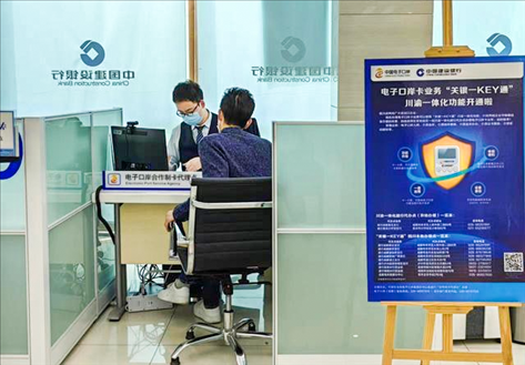 企業(yè)在銀行網(wǎng)點(diǎn)辦理“關(guān)銀一KEY通”業(yè)務(wù)。受訪者供圖