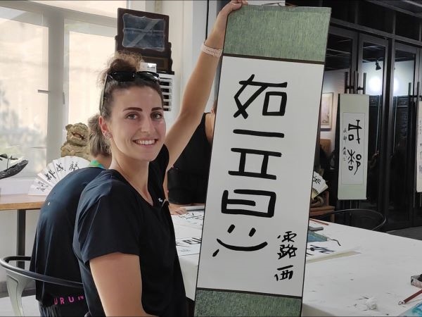 捷克排球選手露西·卡爾豪索娃臨摹的“如意”。新華社記者季嘉東攝