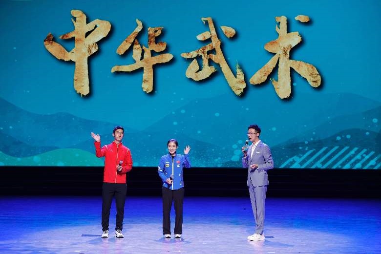 青春主場 丨 中華武術(shù)，傳遞文化精髓感受體育精神