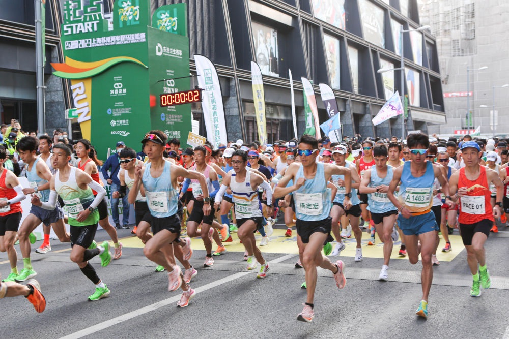 2023上海蘇州河半程馬拉松賽在普陀區(qū)鳴槍起跑（2023年4月22日攝）。新華社記者 辛夢晨 攝