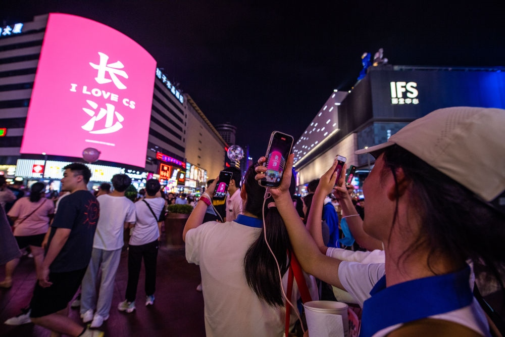  游客在長沙市天心區(qū)黃興路步行街打卡、拍照（6月7日攝）。新華社記者 陳思汗 攝